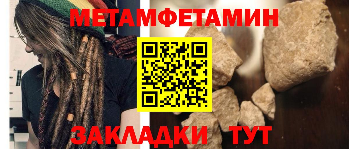 Орск  Амфетамин VHQ  АМФ  MEGA ССЫЛКА  Вход с VPN 