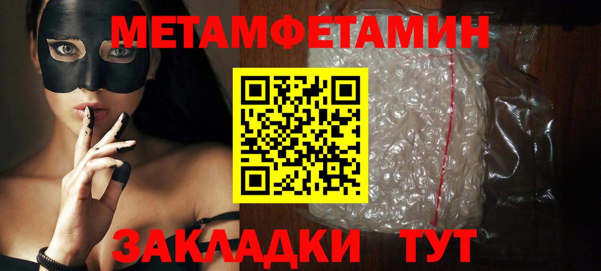 Amphetamine Premium Орск