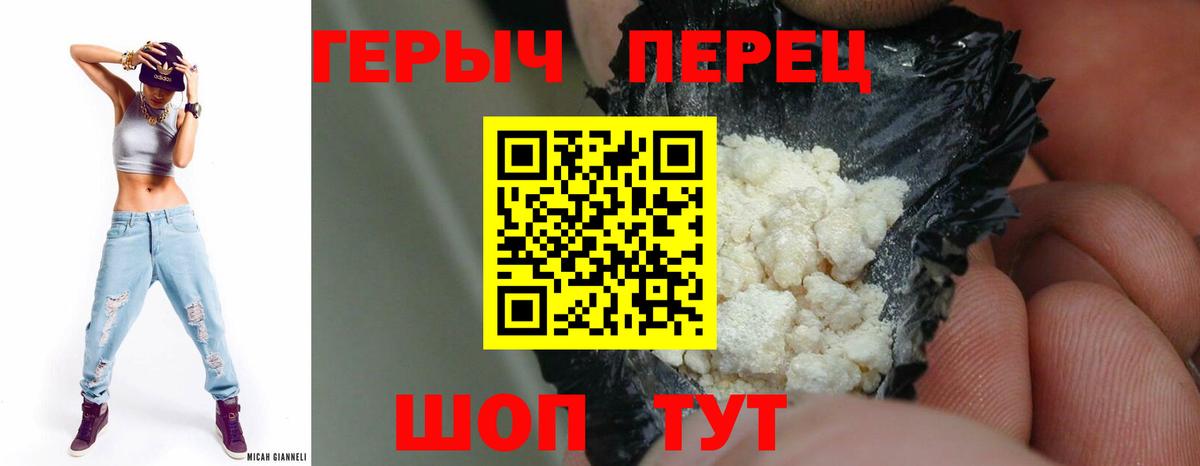 ГАШ  Конопля  Орск  МЕФ   ГАШИШ  Вход с VPN  НБОМе 