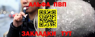 мефедрон Татарск