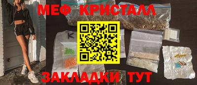крисы Тара