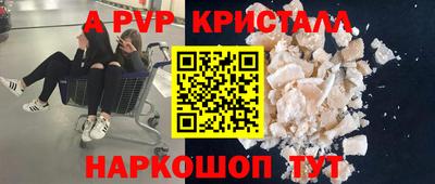 мефедрон Татарск