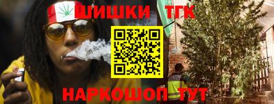 мефедрон Татарск