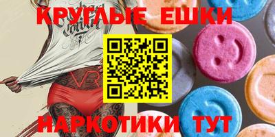 мефедрон Татарск