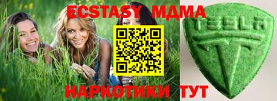 мефедрон Татарск