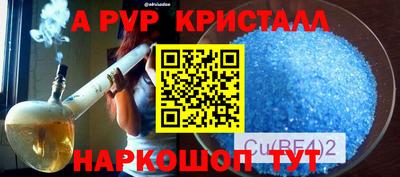 крисы Тара