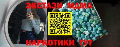 прущий лед Тверь