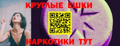мефедрон Татарск