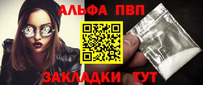 мефедрон Татарск