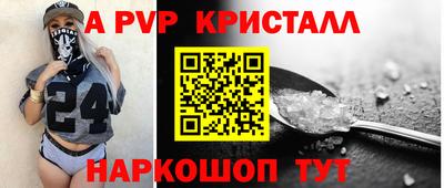 крисы Тара