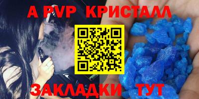 крисы Тара