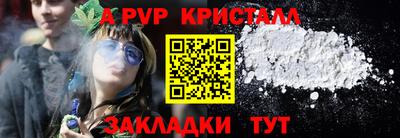 мефедрон Татарск