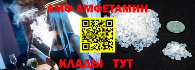 мефедрон Татарск