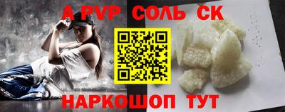 мефедрон Татарск