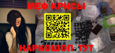 крисы Тара