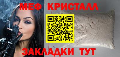 крисы Тара