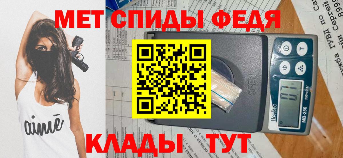 Орск  МЕТАМФЕТАМИН пудра  Вход с VPN  МЕТАМФЕТАМИН пудра 