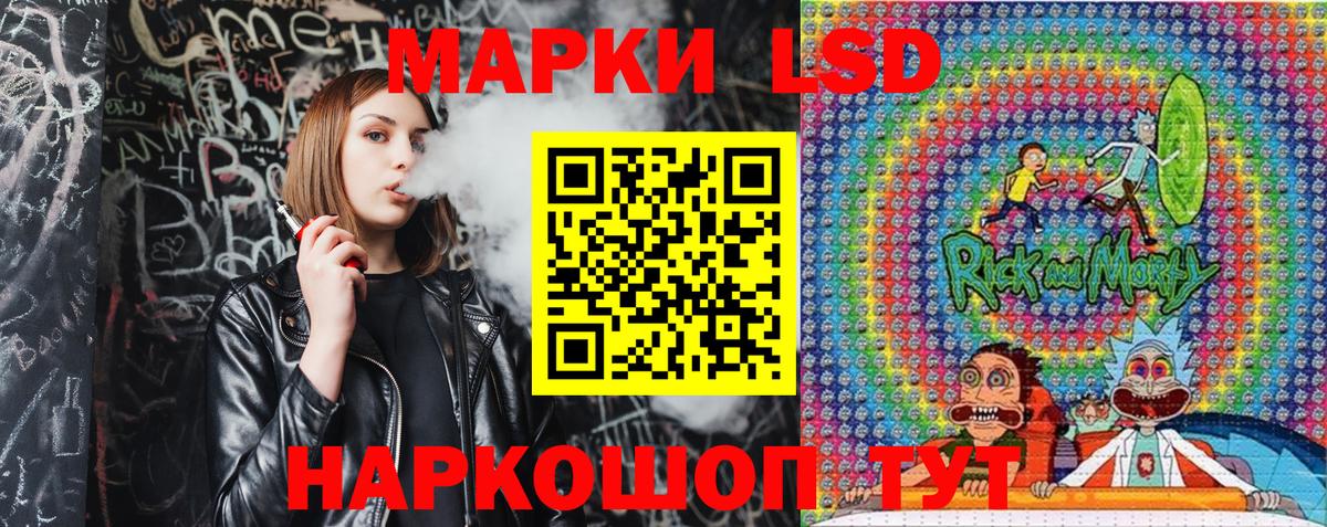 Марки NBOMe 1,8мг Орск