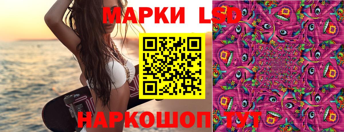 Марки NBOMe 1,8мг  Марки NBOMe 1,8мг  Наркотические марки  закладка  Орск  Вход с VPN 